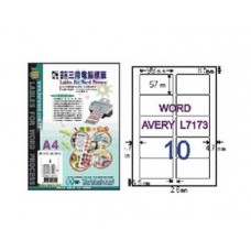 《鶴屋》雷射/噴墨/影印三用電腦標籤B5799  10格(1050片/包)