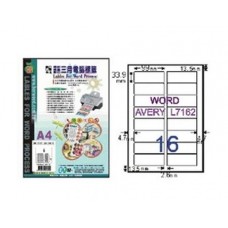 《鶴屋》雷射/噴墨/影印三用電腦標籤B3499  16格(1680片/包)