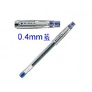 《PILOT》百樂極細鋼珠筆HI-TEC-C 0.4mm/藍(12支/打)