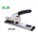 《ELM》多功能釘書機HS-315(台)