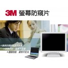 《3M》螢幕防窺片-一般螢幕用(TPF19.0    376*301mm)