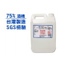 《宸鼎》清潔用酒精75%(4L/桶)